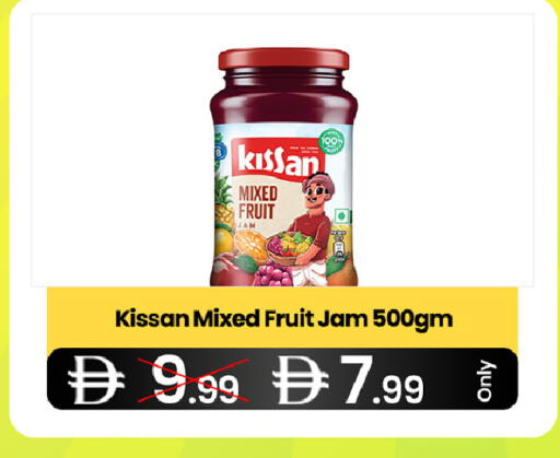 available at  ELITE BASKET SUPERMARKET L.L.C. SP in UAE - Sharjah / Ajman