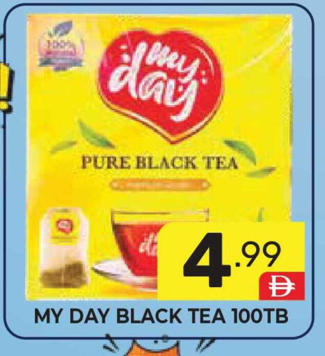 available at دريم نايت هايبرماركت in الإمارات العربية المتحدة , الامارات - دبي