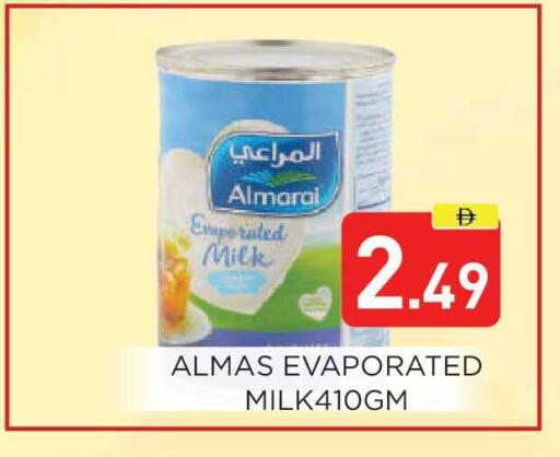 available at عين المدينة هايبرماركت in الإمارات العربية المتحدة , الامارات - الشارقة / عجمان