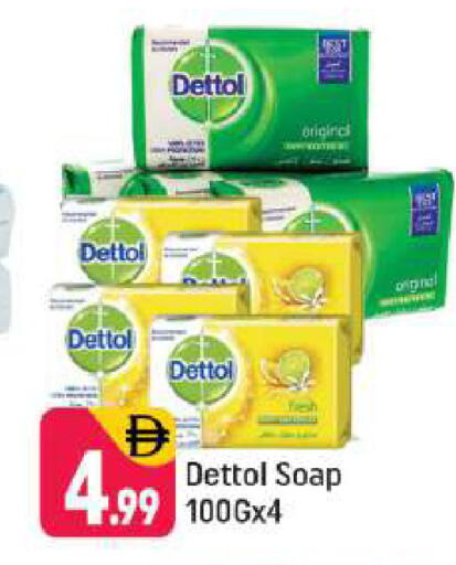 available at شكلان ماركت in الإمارات العربية المتحدة , الامارات - دبي