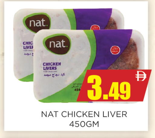 available at اينس المدينة هايبرماركت in الإمارات العربية المتحدة , الامارات - الشارقة / عجمان