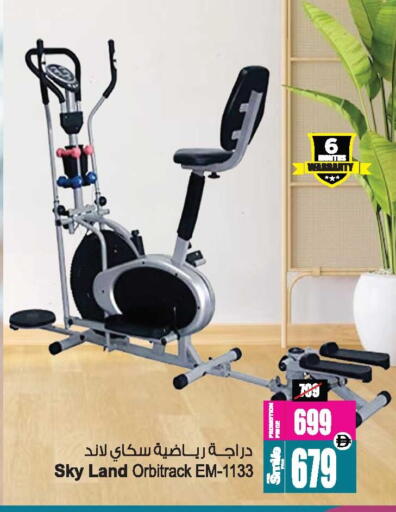 available at Ansar Gallery in UAE - Dubai