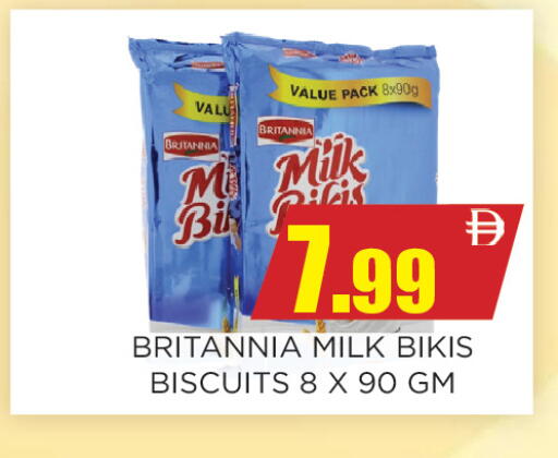 available at اينس المدينة هايبرماركت in الإمارات العربية المتحدة , الامارات - الشارقة / عجمان