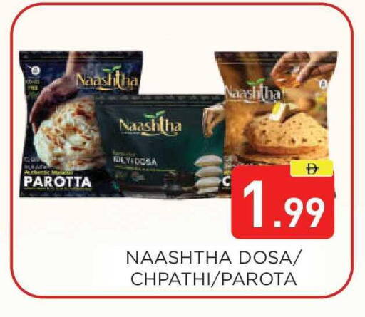 available at عين المدينة هايبرماركت in الإمارات العربية المتحدة , الامارات - الشارقة / عجمان