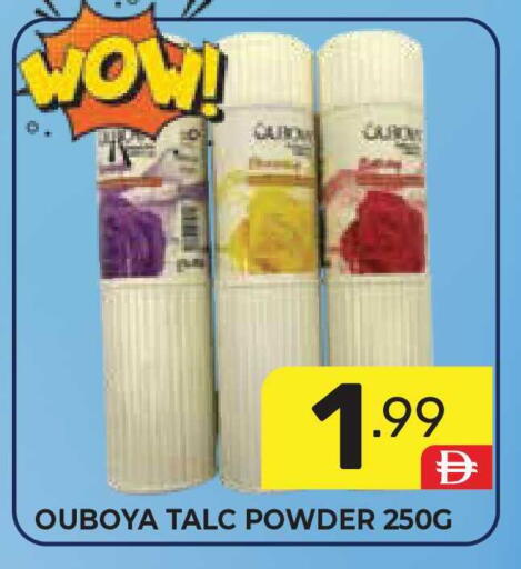 available at دريم نايت هايبرماركت in الإمارات العربية المتحدة , الامارات - دبي