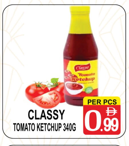 Tomato available at مركز الجمعة in الإمارات العربية المتحدة , الامارات - دبي