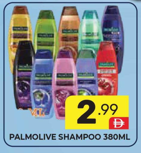 available at دريم نايت هايبرماركت in الإمارات العربية المتحدة , الامارات - دبي