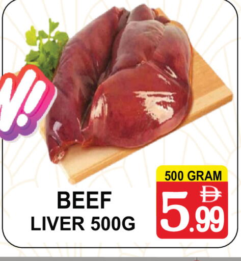 available at مركز الجمعة in الإمارات العربية المتحدة , الامارات - دبي