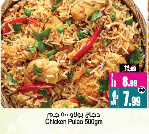 available at أنصار مول in الإمارات العربية المتحدة , الامارات - الشارقة / عجمان