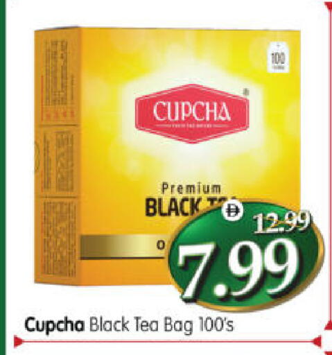 available at هايبر ماركت المدينة in الإمارات العربية المتحدة , الامارات - أبو ظبي