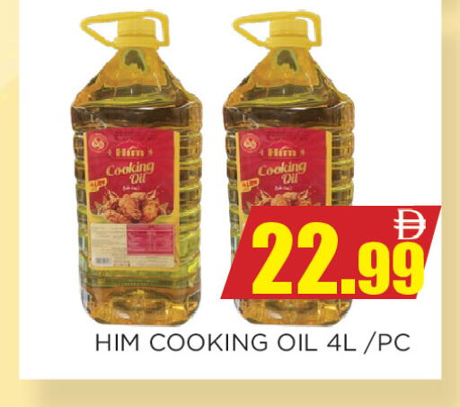 available at اينس المدينة هايبرماركت in الإمارات العربية المتحدة , الامارات - الشارقة / عجمان