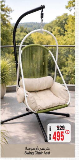 available at Ansar Mall in UAE - Sharjah / Ajman