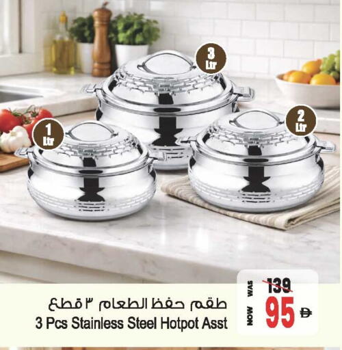 available at أنصار مول in الإمارات العربية المتحدة , الامارات - الشارقة / عجمان