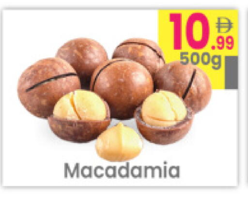 available at مركز كل يوم in الإمارات العربية المتحدة , الامارات - رَأْس ٱلْخَيْمَة