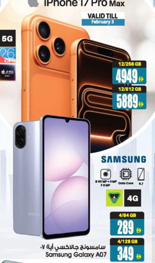 available at Ansar Mall in UAE - Sharjah / Ajman