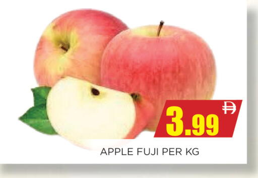 Apple available at اينس المدينة هايبرماركت in الإمارات العربية المتحدة , الامارات - الشارقة / عجمان