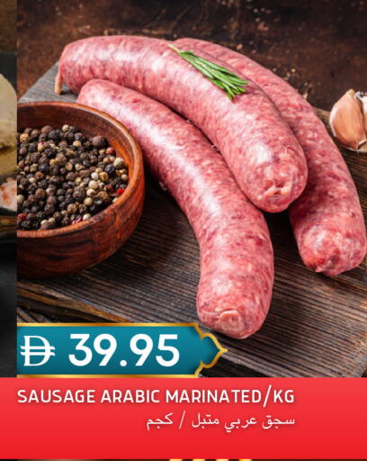 available at سيليكت ماركت in الإمارات العربية المتحدة , الامارات - أبو ظبي