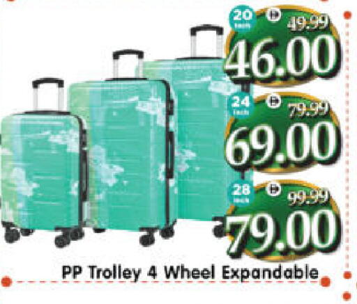 available at هايبر ماركت المدينة in الإمارات العربية المتحدة , الامارات - أبو ظبي