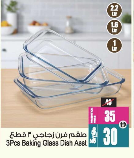 available at أنصار مول in الإمارات العربية المتحدة , الامارات - الشارقة / عجمان