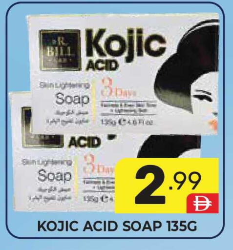 available at دريم نايت هايبرماركت in الإمارات العربية المتحدة , الامارات - دبي