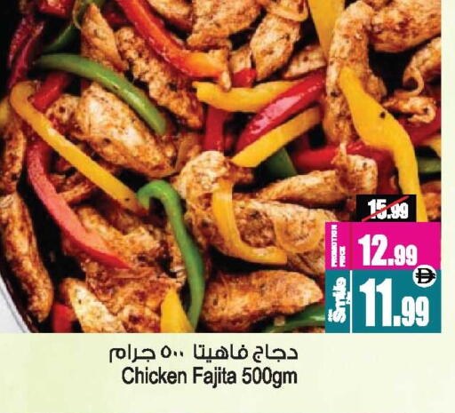 available at أنصار مول in الإمارات العربية المتحدة , الامارات - الشارقة / عجمان