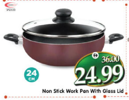 available at هايبر ماركت المدينة in الإمارات العربية المتحدة , الامارات - أبو ظبي