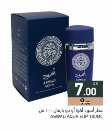 available at Aswaq Ramez in Qatar - Al Daayen
