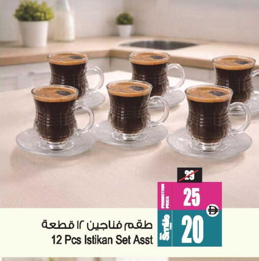 available at أنصار جاليري in الإمارات العربية المتحدة , الامارات - دبي