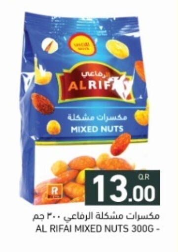 available at أسواق رامز in قطر - الضعاين