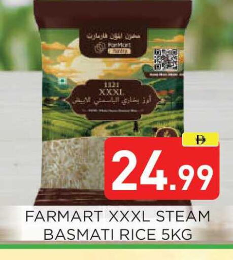 available at عين المدينة هايبرماركت in الإمارات العربية المتحدة , الامارات - الشارقة / عجمان