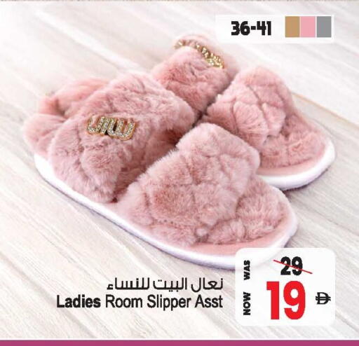 available at أنصار مول in الإمارات العربية المتحدة , الامارات - الشارقة / عجمان