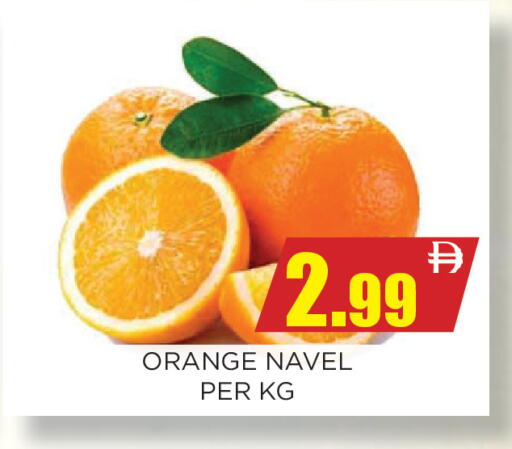 Orange available at اينس المدينة هايبرماركت in الإمارات العربية المتحدة , الامارات - الشارقة / عجمان