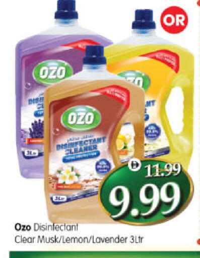 Lemon available at هايبر ماركت المدينة in الإمارات العربية المتحدة , الامارات - أبو ظبي