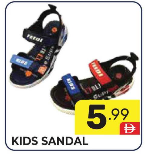 available at دريم نايت هايبرماركت in الإمارات العربية المتحدة , الامارات - دبي