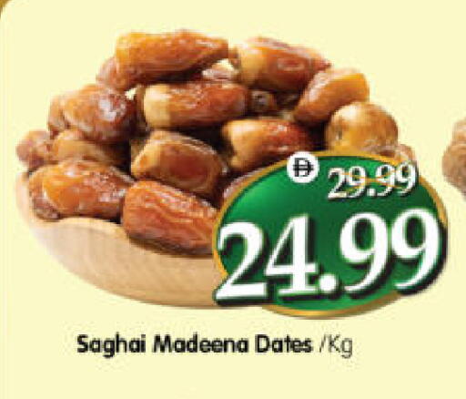 available at Al Madina Hypermarket in UAE - Abu Dhabi