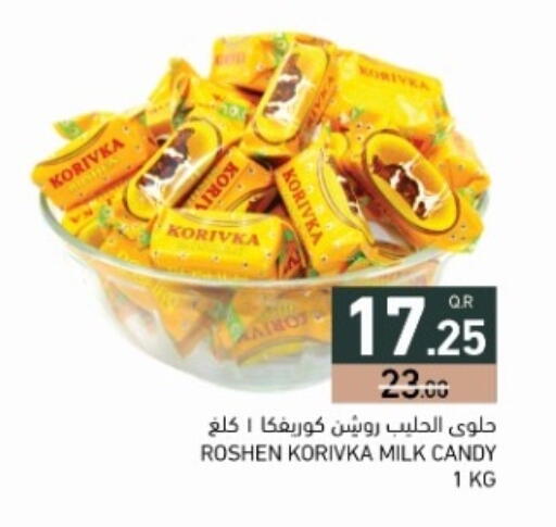 available at أسواق رامز in قطر - الضعاين