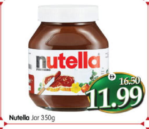 available at هايبر ماركت المدينة in الإمارات العربية المتحدة , الامارات - أبو ظبي