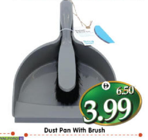 available at هايبر ماركت المدينة in الإمارات العربية المتحدة , الامارات - أبو ظبي