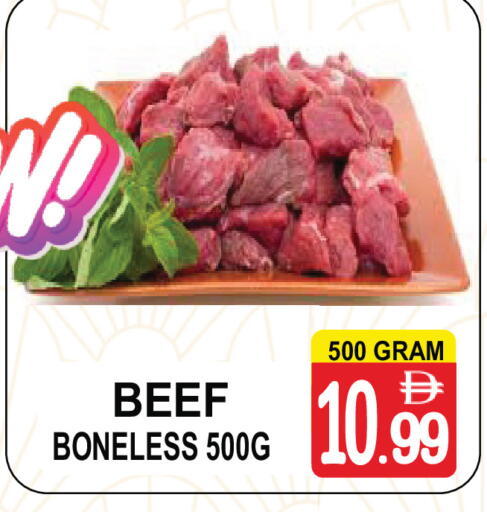 available at مركز الجمعة in الإمارات العربية المتحدة , الامارات - دبي