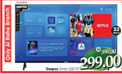 available at هايبر ماركت المدينة in الإمارات العربية المتحدة , الامارات - أبو ظبي