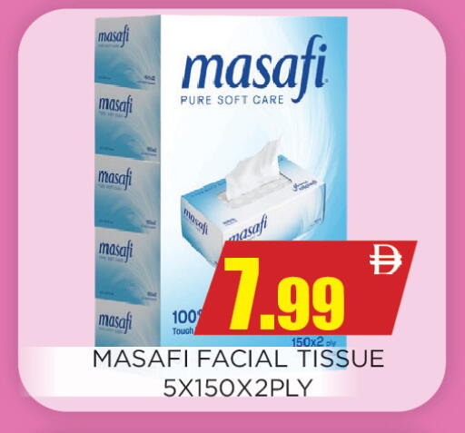 available at اينس المدينة هايبرماركت in الإمارات العربية المتحدة , الامارات - الشارقة / عجمان