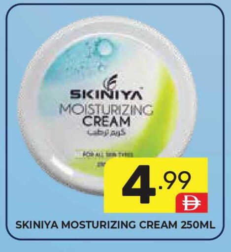 available at دريم نايت هايبرماركت in الإمارات العربية المتحدة , الامارات - دبي