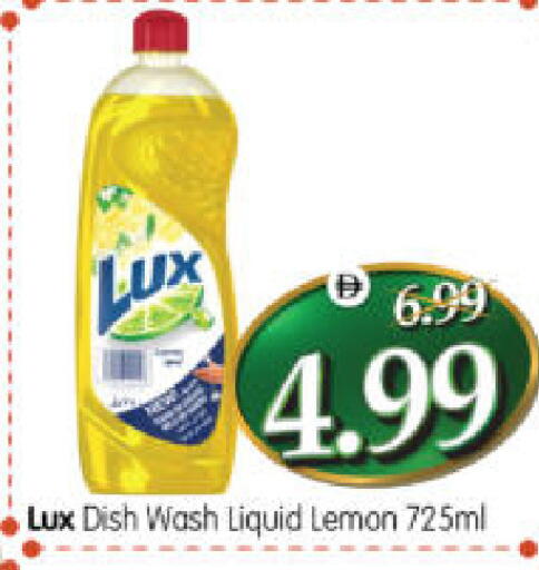 Lemon available at هايبر ماركت المدينة in الإمارات العربية المتحدة , الامارات - أبو ظبي