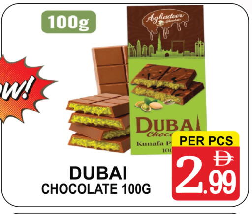 available at جفت بوينت in الإمارات العربية المتحدة , الامارات - دبي