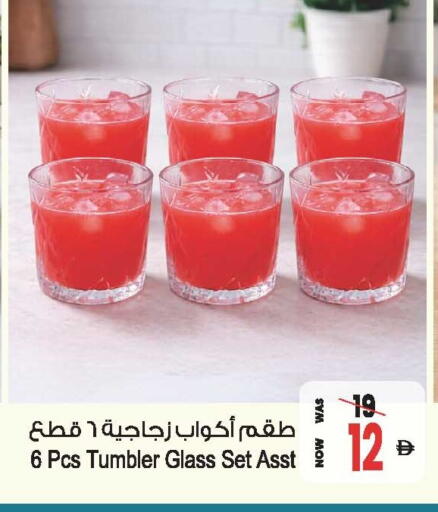 available at أنصار جاليري in الإمارات العربية المتحدة , الامارات - دبي