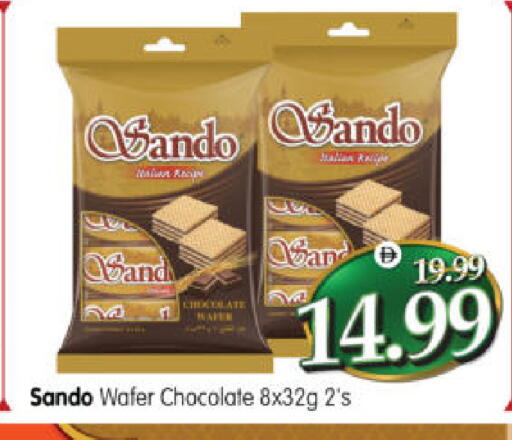 available at هايبر ماركت المدينة in الإمارات العربية المتحدة , الامارات - أبو ظبي