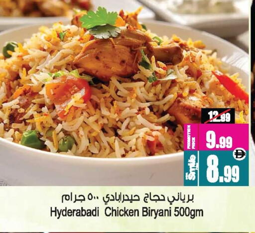 available at أنصار مول in الإمارات العربية المتحدة , الامارات - الشارقة / عجمان