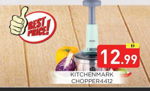 available at عين المدينة هايبرماركت in الإمارات العربية المتحدة , الامارات - الشارقة / عجمان