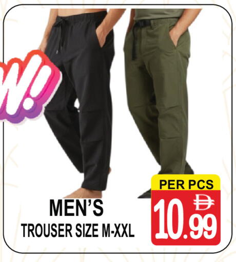 available at مركز الجمعة in الإمارات العربية المتحدة , الامارات - دبي