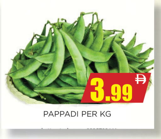 available at اينس المدينة هايبرماركت in الإمارات العربية المتحدة , الامارات - الشارقة / عجمان